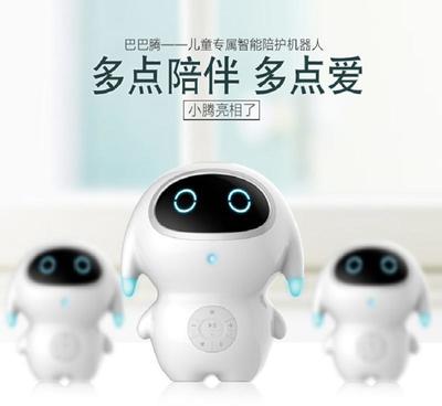 巴巴腾儿童智能机器人 早教益智好伙伴，美团支付轻松购