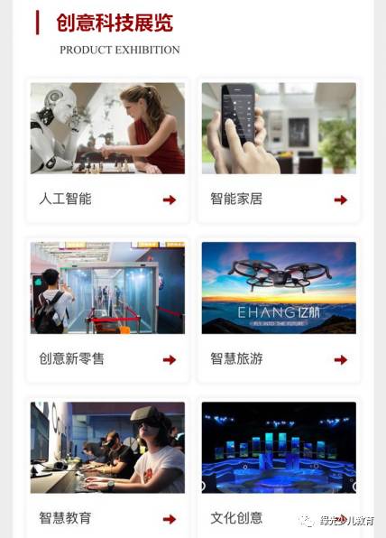 创博会门票开售，轻松一点告别排队——智能语音机器人助力便捷购票新体验